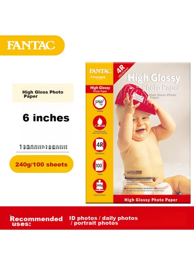 Fantac High Gloss Photo Paper, 6-inch, 240g, Color Inkjet Printing Photo Paper, 100 Sheets, 9895-240 - Image 1