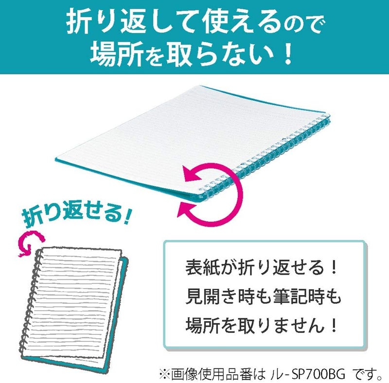 Kokuyo Campus Smart Ring Binder, B5 Yellow Refillable Binder Notebook 26 Holes with 10 Extra Loose-Leaf Paper, Up to 25 Filler Papers for Work & Study, Japan Import (RU-SP700Y) - Image 2