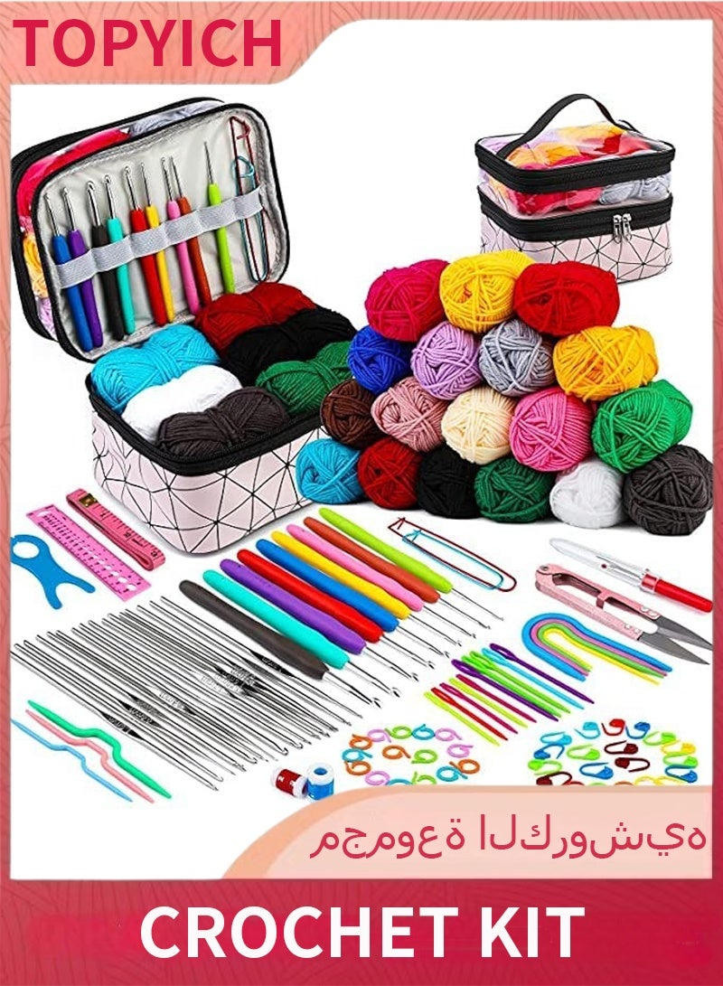 Topyich 105PCS Professional Crochet Kit - Crochet Set with Yarn, Diverse Full Accessories for Beginners & Experts - Image 1