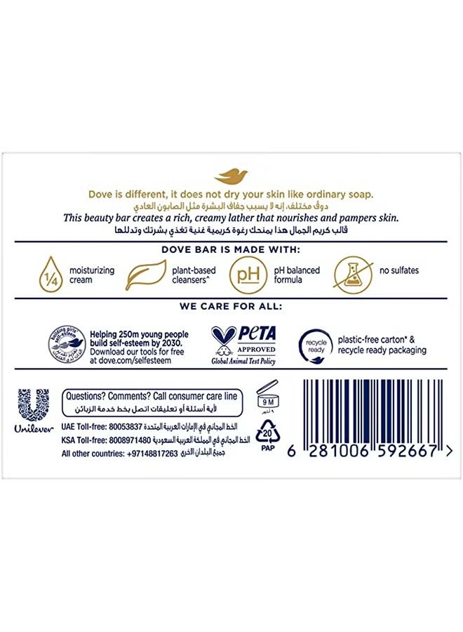 دوف لوح صابون كريمي تجميلي بيزرلي بامبيرنج بزبدة الشيا 125جرام - Image 2