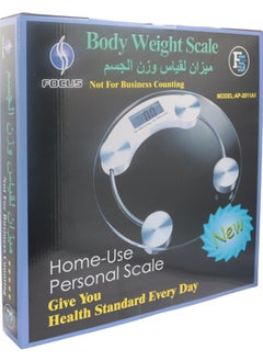 FOCUS Focus 2011A1 Digital Bathroom Scale – High Precision Weight Monitoring with Sleek Glass Design  - Image 3