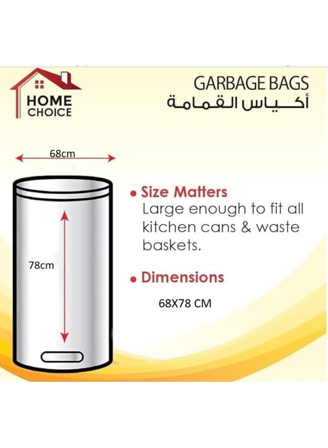 HOME CHOICE 20 جالون، عبوة من 60 كيس قمامة بسحاب (20 كيس قمامة × 3 لفات)، لفات أكياس قمامة بسحاب، قابلة للتحلل، الحجم 78 × 68 سم، بطانات سلة مع رباط عنق - Image 3