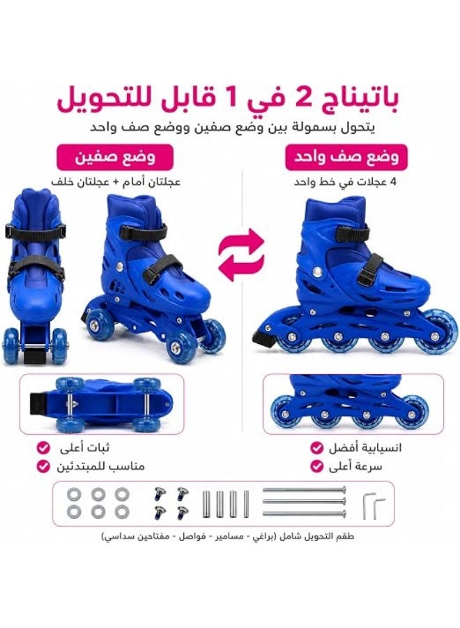 فلاش باتيناج أطفال 2 في 1 قابل للتحويل من 4 عجلات صفين إلى 4 عجلات صف واحد، رولر سكيت Inline وQuad، مع خوذة وطقم حماية كامل ومسامير التحويل – موديل 2026-2027 من فلاش - Image 4