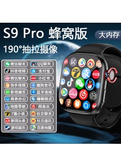 Huaqiang North Max2 [Rotating Camera] s9 Cellular Card 5g Smart Watch Netcom Phone Watch190 degree rotating camera 256G/yingyingbao black 190 degree rotating camera 256G/yingyingbao black - pzsku/Z9C1BC8207F43A18F3F5AZ/45/_/1727184527/835882e7-67c7-4359-9aa8-a2634905aaab