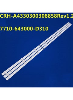 Skyworth 3 Pcs Led Backlight for Skyworth 43" (CRH-A4330300308858REV1.2) 