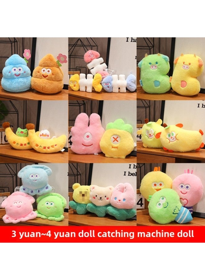 3-4 Yuan Grab Doll Machine Doll Plush Batch Of Cute Little Doll Clip Doll Wedding Throw Toys-Color:21cm To The Wallet-Height:The Size Is As Written As The Option, [single Price, Color Random Delivery]  - Image 2