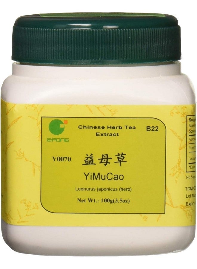 E-Fong Yi Mu Cao - Chinese Motherwort Aboveground Parts, 100 Gram-set 3 - Image 1