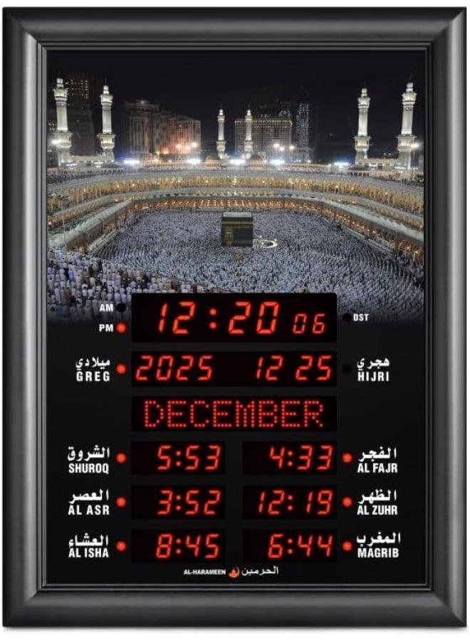 الحرمين ساعة أذان رقمية، 40x30 سم، 5 تنبيهات صلاة، تصميم بيت الله (الكعبة)، تقويم مزدوج – موديل HA-5102B - Image 1