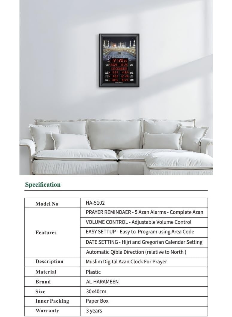 الحرمين ساعة أذان رقمية، 40x30 سم، 5 تنبيهات صلاة، تصميم بيت الله (الكعبة)، تقويم مزدوج – موديل HA-5102B - Image 4