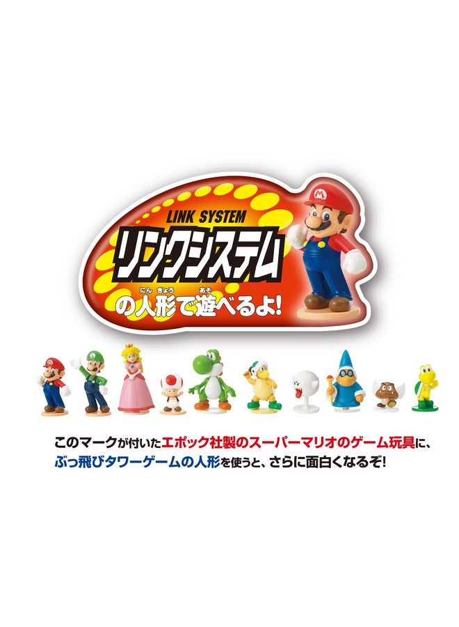EPOCH Super Mario Balance Tower Game - Image 3