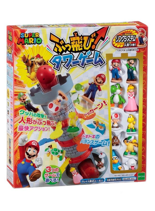 EPOCH Super Mario Balance Tower Game - Image 1