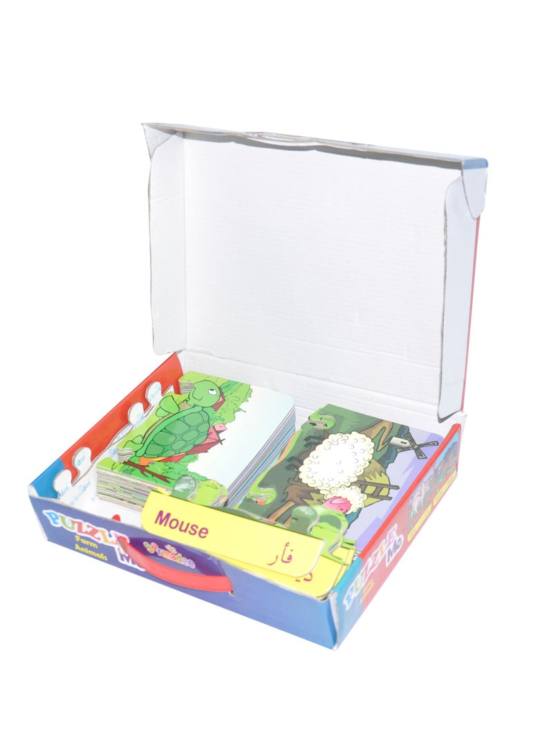 FIS Sarmadee Back to School Series Farm Animals 2 Piece  Puzzle (23 pieces) (Arabic/English) SAEDPM-2219 - Image 2