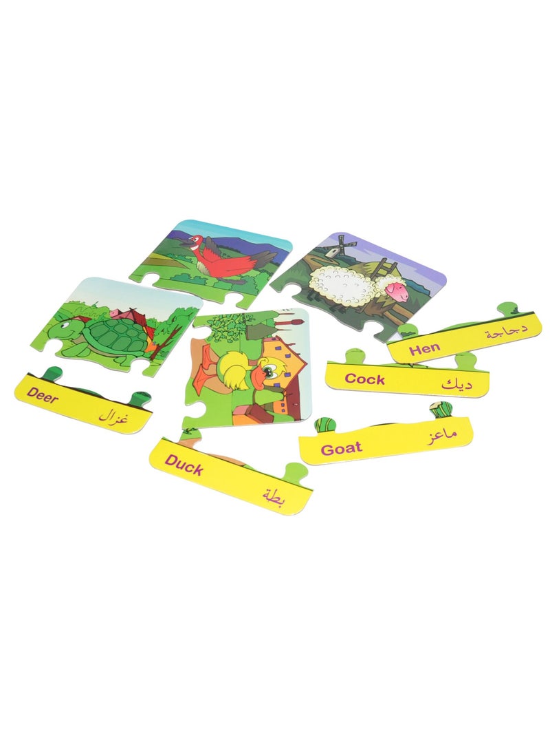 FIS Sarmadee Back to School Series Farm Animals 2 Piece  Puzzle (23 pieces) (Arabic/English) SAEDPM-2219 - Image 1