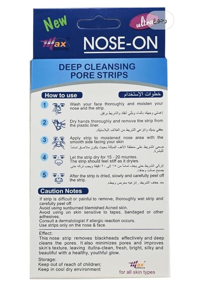 Max Nose pore cleansing strips to remove blackheads and excess oils that clog skin pores. Care for all skin types. - Image 2