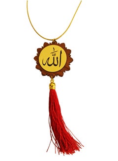 ILIA-ART Islamic car pendant  - Image 1
