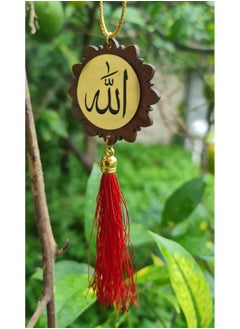 ILIA-ART Islamic car pendant  - Image 2