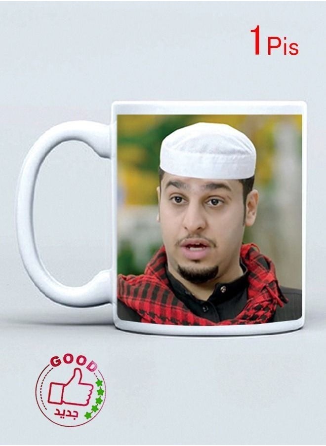كوب قهوة مطبوع عليه شخصية قنبلة الشباب