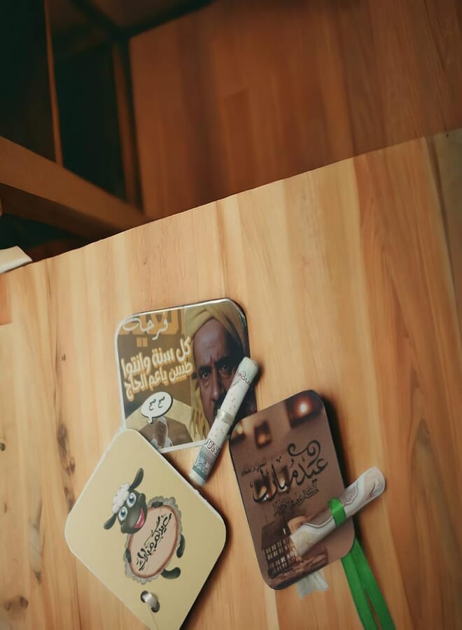 Eid cards, gifts for children and family, Eid al-Adha gifts - 10