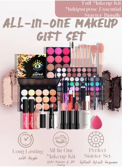 popfeel All-in-one Holiday Makeup Gift Set | Makeup Kit For Women Full Kit Multipurpose Essential Starter Bundle | Full Kit Makeup Must-have Starter Kit Suitable For Beginners And Professionals-26 Pcs  - Image 1