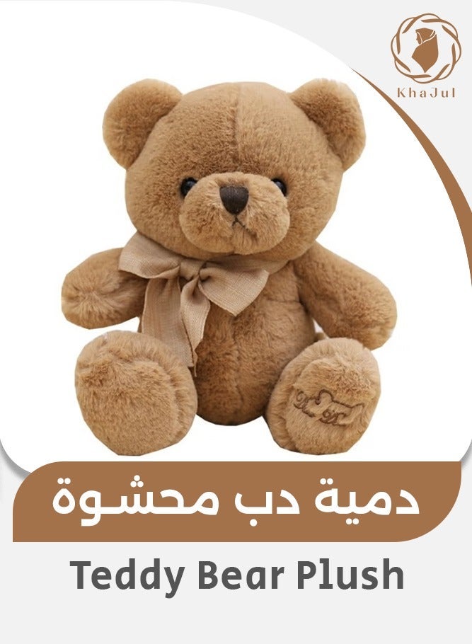 خاجول 22 سم تيدي دب لعبة أفخم لطيف محشوة الحيوان هدية مثالية للأطفال بني - Image 1