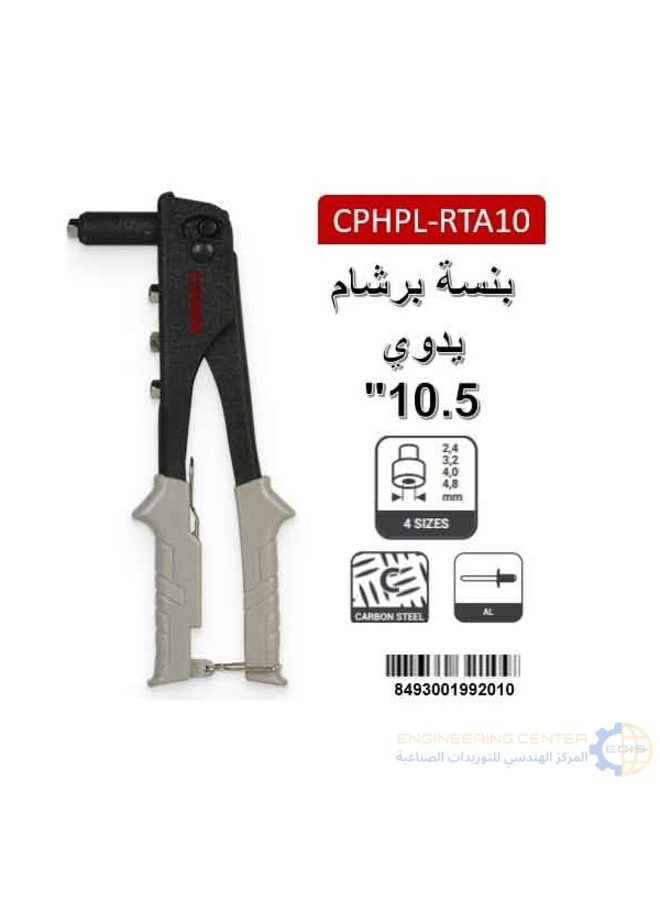 Crown Benz Hand Rivet 10.5" Crown CPHPL-RTA10