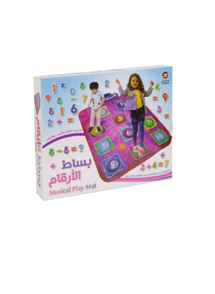 SUNDUS The rug of numbers - Image 1