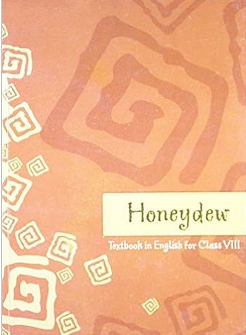 ندى العسل للفئة 8