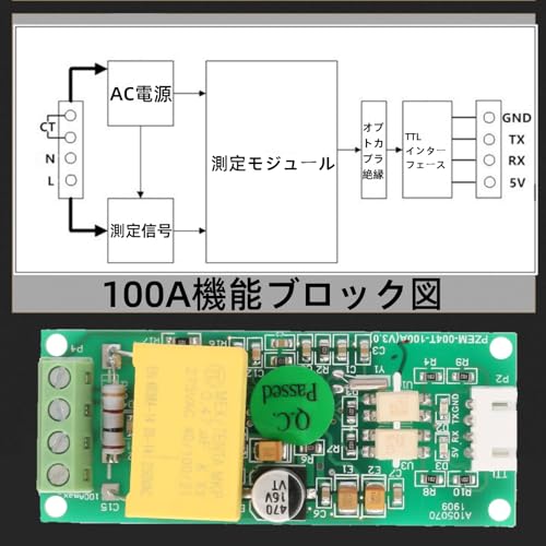 Walfront وحدة مقياس الطاقة والجهد والتيار PZEM-004T AC 80-260V 100A مع محول تيار - Image 4