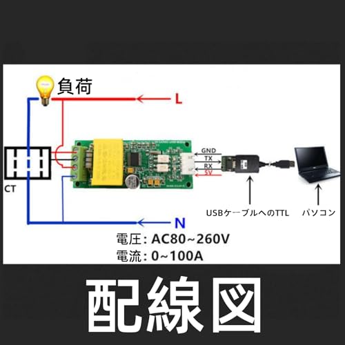 Walfront وحدة مقياس الطاقة والجهد والتيار PZEM-004T AC 80-260V 100A مع محول تيار - Image 3