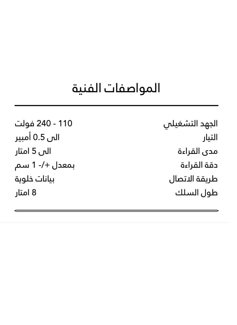 ماركة غير محددة - ألفا نظام ذكي لمراقبة وتحليل مستوى الماء في الخزان - Image 1
