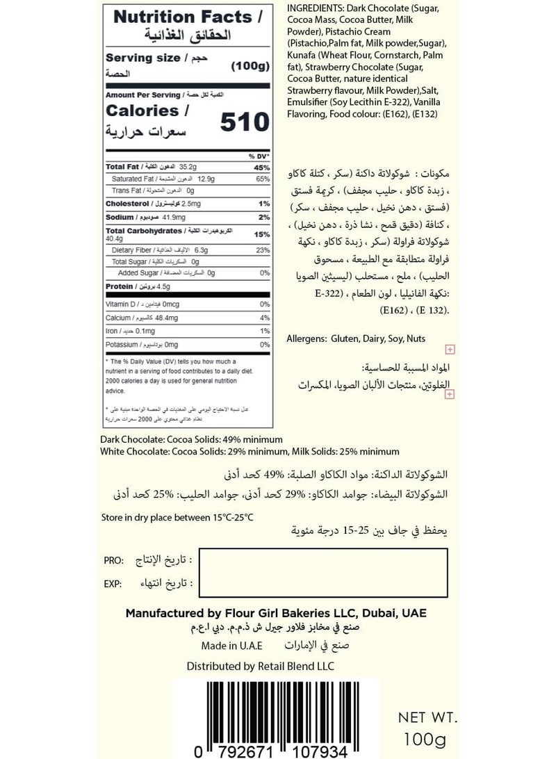 Choco Zen Premium Pistachio Kunafa Dark Chocolate Bar 100g - Image 3