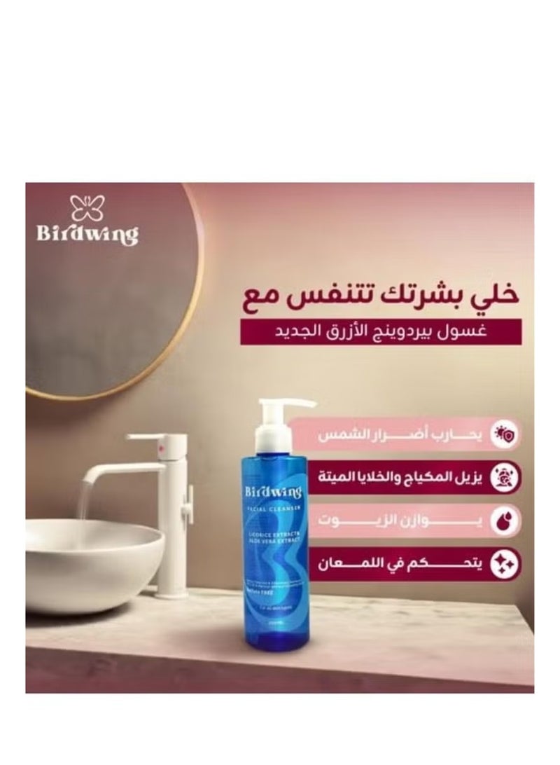 بيردوينج غسول وجه - تفتيح لجميع أنواع البشرة - Image 2