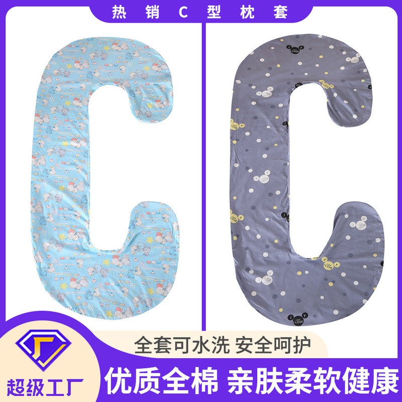 Pregnancy Pillow C-Shaped Waist Support Side Sleeping Pillowcase Independent Site Manufacturer Specializes In Supplying During Pregnancy - Image 2