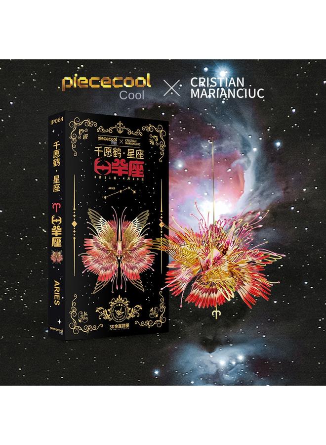 Bluejw Thousand Wish Crane Constellation Series Metal 3D Three-dimensional Puzzle New Aries Assembled Model Ornaments For Girlfriend - Image 1