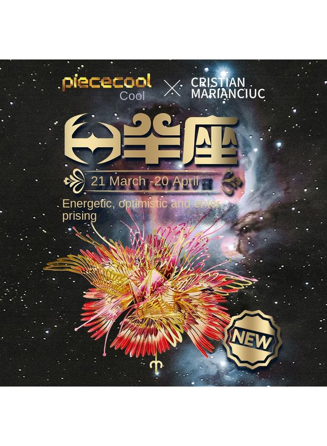 Bluejw Thousand Wish Crane Constellation Series Metal 3D Three-dimensional Puzzle New Aries Assembled Model Ornaments For Girlfriend - Image 4