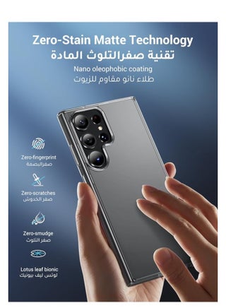 Samsung Galaxy S23 Ultra Case 5G Matte Clear (6.8 inch), Zero-Fingerprints Anti-scratch Matte Back Cover, Slim and Soft TPU S23 Ultra Protector, Full Coverage Drop Proof for Samsung S23 Ultra - view 3