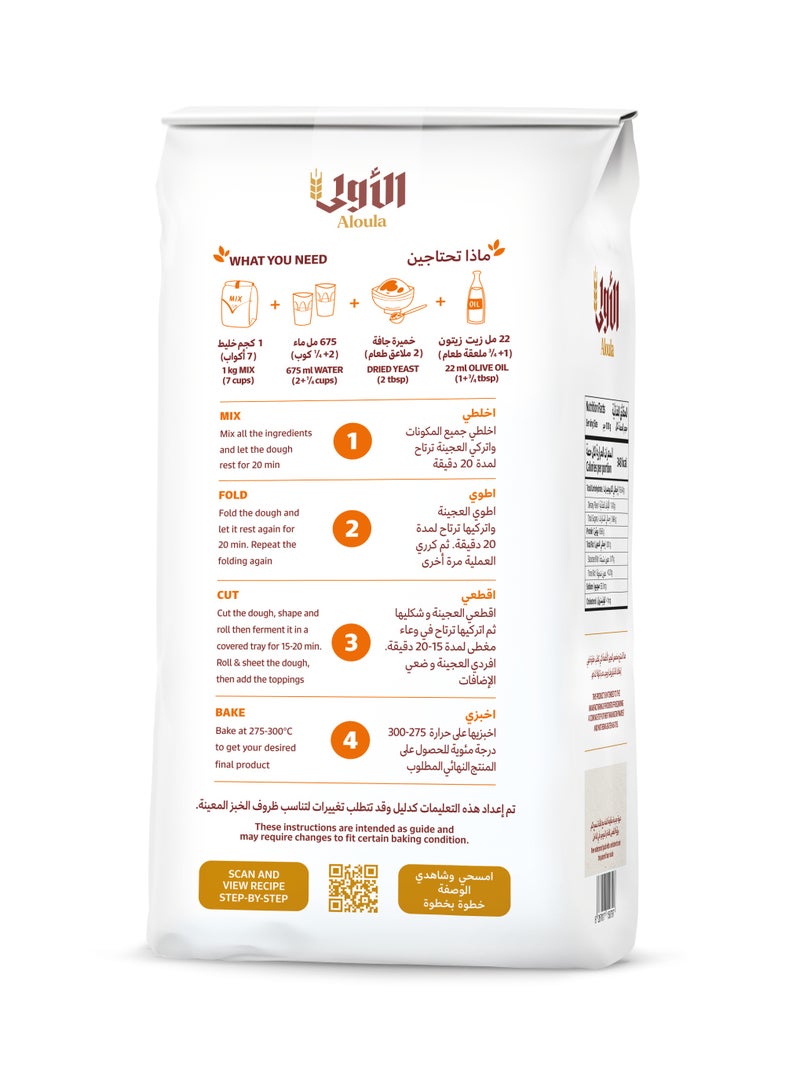 الأولى خليط البيتزا السريعة - Image 2
