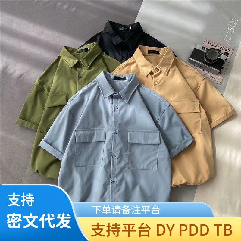 Hong Kong-Style Loose Short-Sleeved Shirt Men'S Summer Korean-Style Trendy All-Match Half-Sleeved White Shirt Student Puffy Handsome Work Jacket - Image 2
