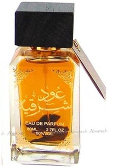 Ard Al Zaafaran Ard Al Zaafaran Oud Sharqia Eau de Parfum – 100ml (Unisex)🌟🌟🌟🌟🌟  - Image 1