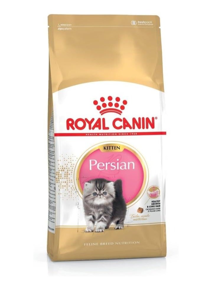 رويال كانين غذاء رويال كانين للقطط الفارسية الصغيرة 2 كجم - Image 1