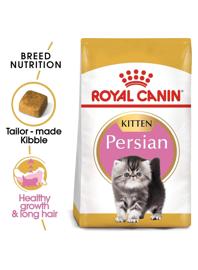 رويال كانين غذاء رويال كانين للقطط الفارسية الصغيرة 2 كجم - Image 2