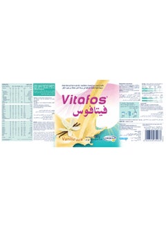 Blemil plus Vitafos Nutitional Milk For Toddlers From 1-10 Years  - Image 3