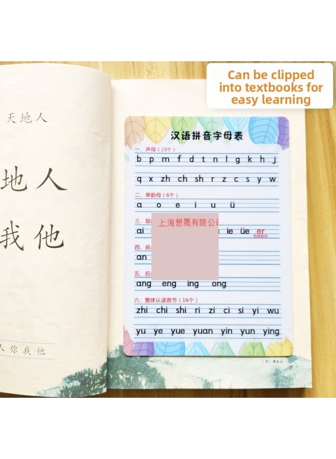 The First Grade Chinese Pinyin Alphabet Initial Consonant Vowel Overall Recognition Syllable Chemical Element Periodic Table Card-Specifications:The Above Addition And Subtraction Decomposition Of 4 Pieces Complete Set Of 4 Small Sizes