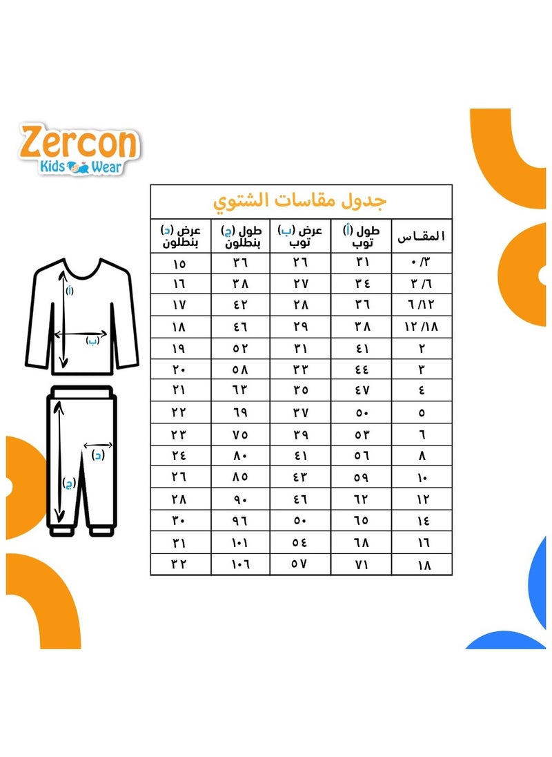 Zercon Winter Pajama Set for Newborn Babies  - Image 2