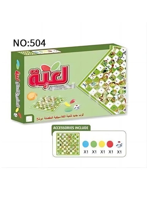 Arabic Family Board Game Entertainment Parent-Child Toys