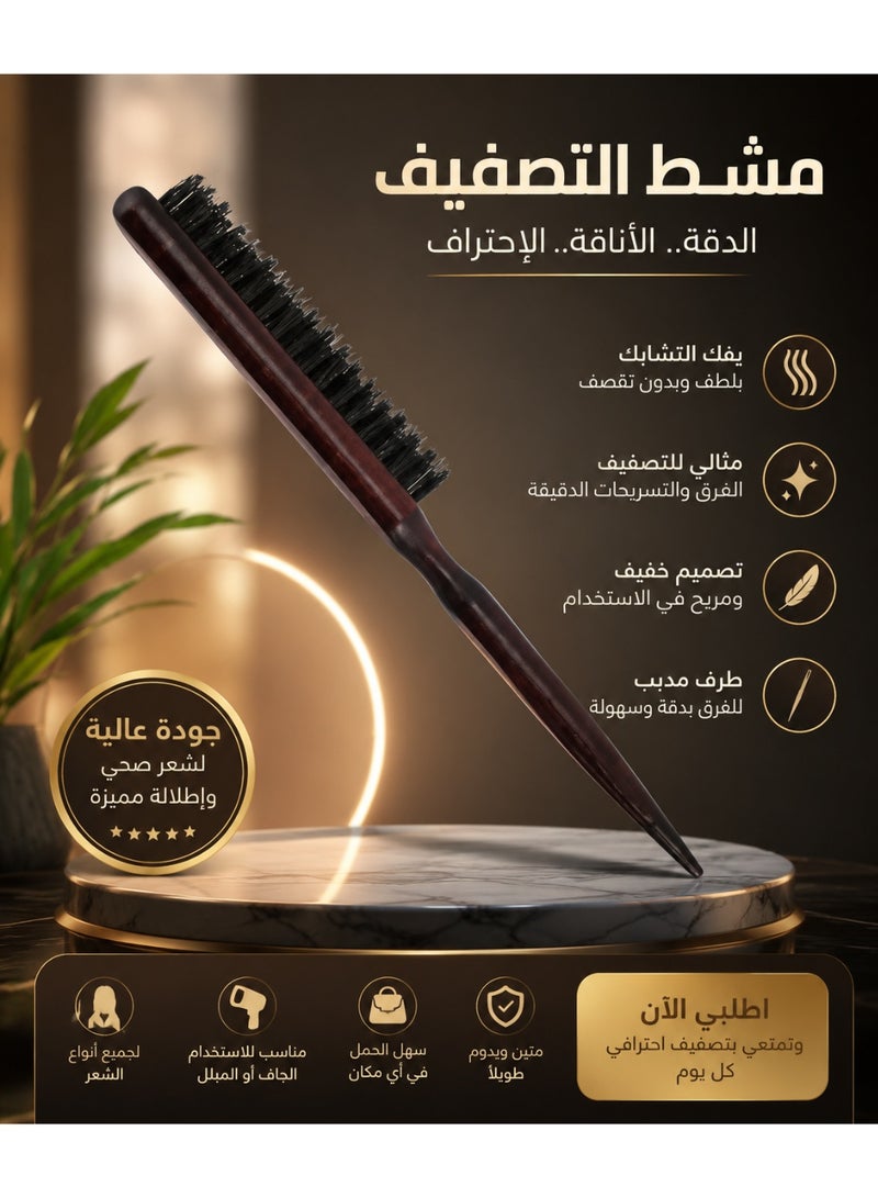 Shein Hairdressing Teasing Brush multicolor - Image 2