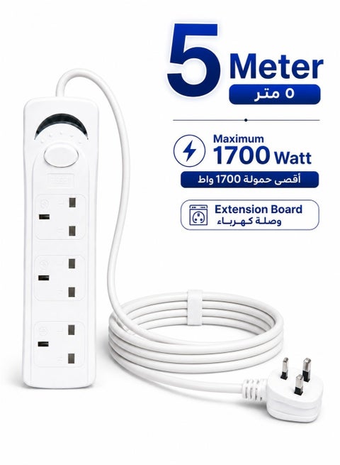 5 Meter Best Power Strips Extension Cord | 3 Sockets Universal Plug Adapter with 5 Meter Bold Extension Cable | Power Socket | Extension Board | Extension Cable | Extension Socket (White)