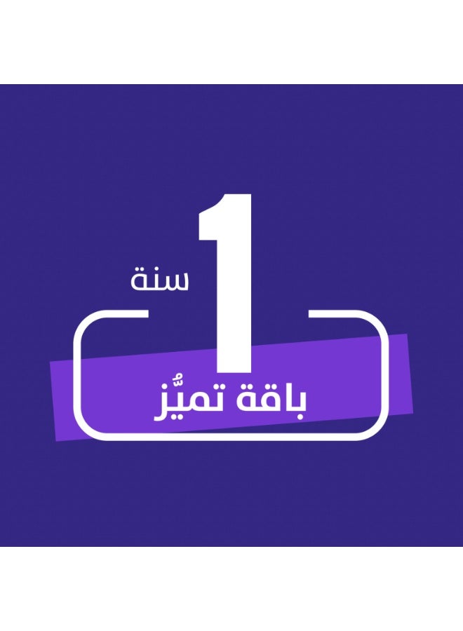 بين رسيفر بين سبورت مع اشتراك 12 شهر باقة التميز -شامل الدوريات الاوربية ودوري أبطال آسيا - Image 3