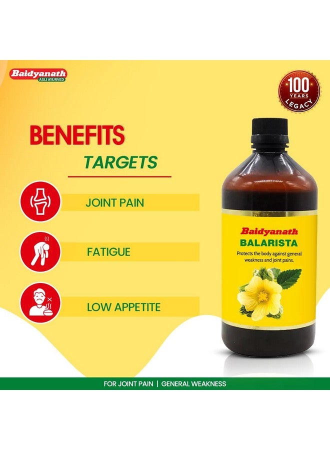 Baidyanath بايدياناث بالاريست - 450 مل - Image 3