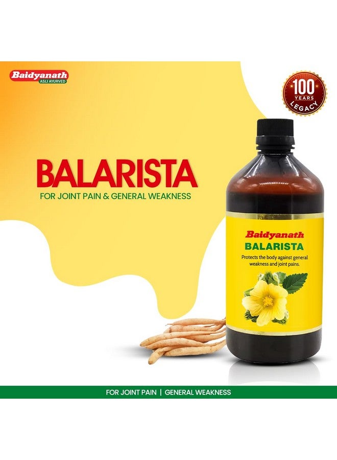 Baidyanath بايدياناث بالاريست - 450 مل - Image 2